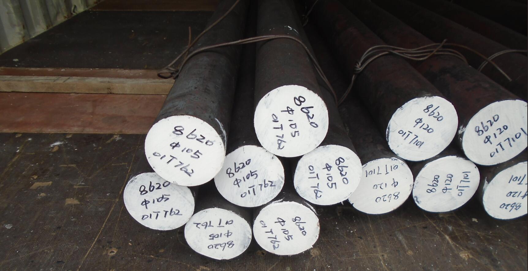 8620 STEEL ROUND BAR